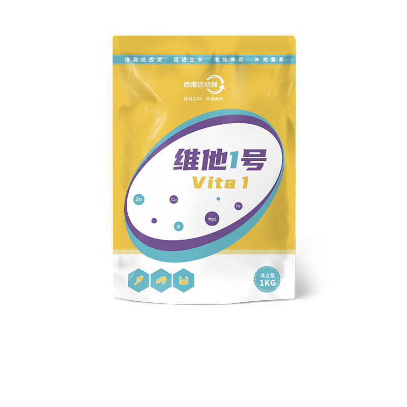 吉隆達動保水產飼料添加劑維他1號